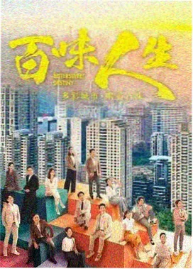 深冬诊疗室 日剧推荐