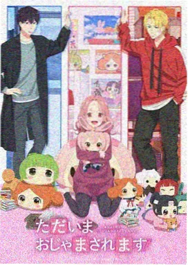 猫町奇谭 日本动漫