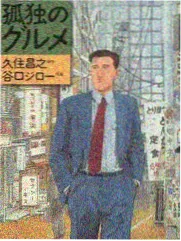 日韩综艺改编趋势